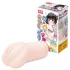 TAMASHII Neighbor Girl - hentai kunstskede-masturbator (natur)