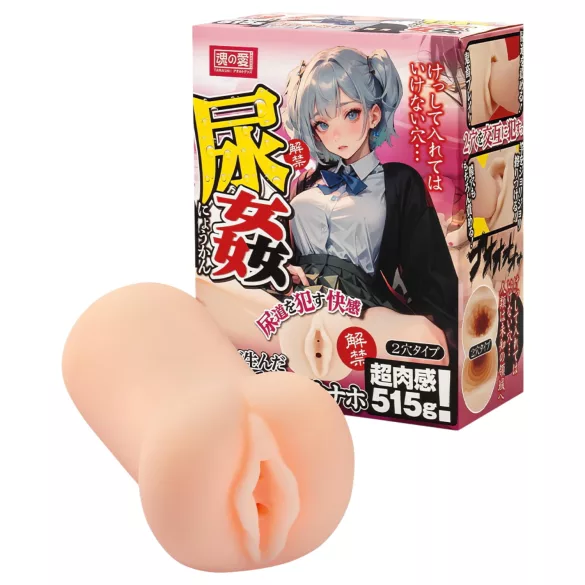 TAMASHII Urethral Play - anime onaniemasturbator (naturfarvet)