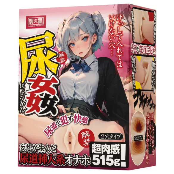 TAMASHII Urethral Play - anime onaniemasturbator (naturfarvet)