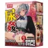 TAMASHII Urethral Play - anime onaniemasturbator (naturfarvet)